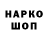 Первитин пудра Marcel Coroi