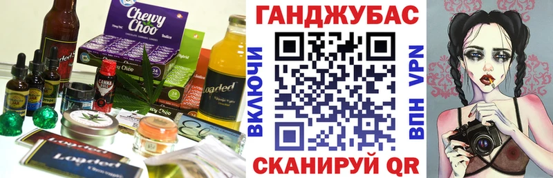 Canna-Cookies марихуана Медвежьегорск