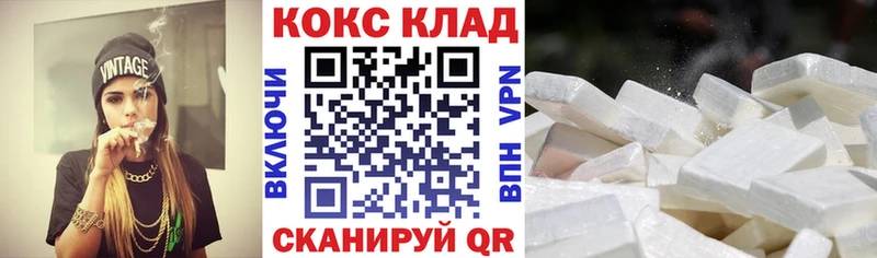 мориарти Telegram  Медвежьегорск  COCAIN 99% 