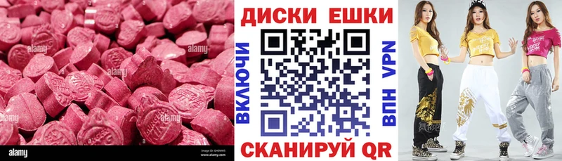 гидра вход  Медвежьегорск  Ecstasy Cube  как найти наркотики 