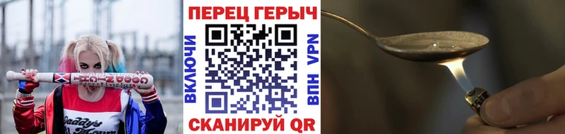 мега как войти  Медвежьегорск  Героин VHQ 