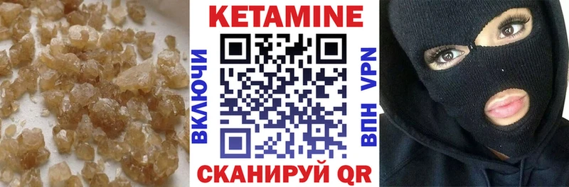 Кетамин ketamine  ссылка на мегу tor  Медвежьегорск 