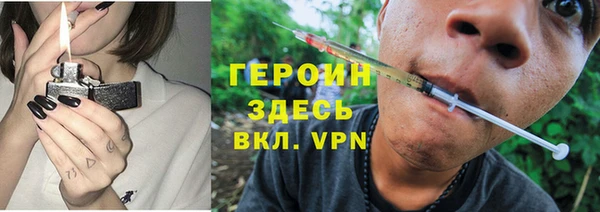 героин Магас