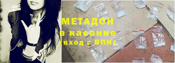 героин Магас