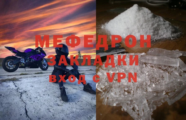 дживик Медногорск