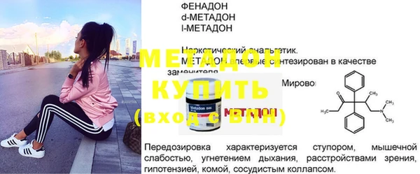 кокаин VHQ Магадан