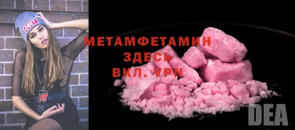 амф Майский