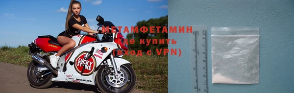 кокаин VHQ Магадан