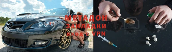героин Магас