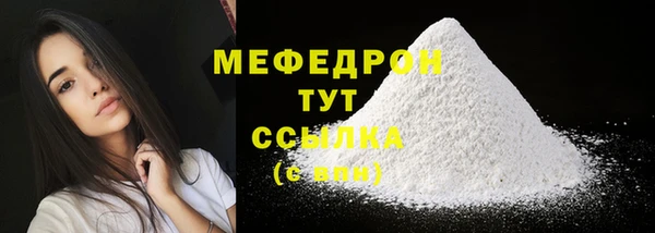 амф Майский