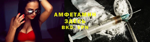 героин Магас