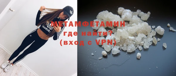 кокаин VHQ Магадан