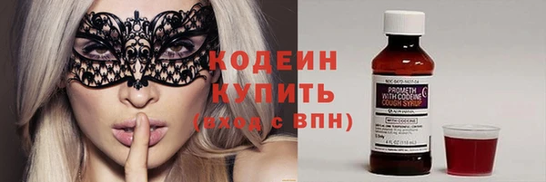 кокаин VHQ Магадан