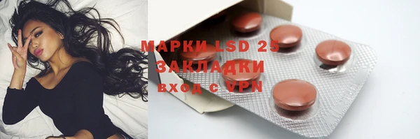 героин Магас
