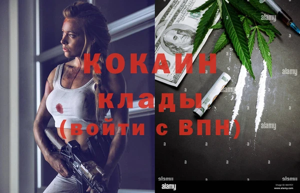 меф VHQ Лихославль