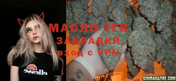 дистиллят марихуана Медвежьегорск