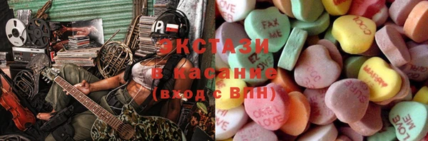 амфетамин Липки