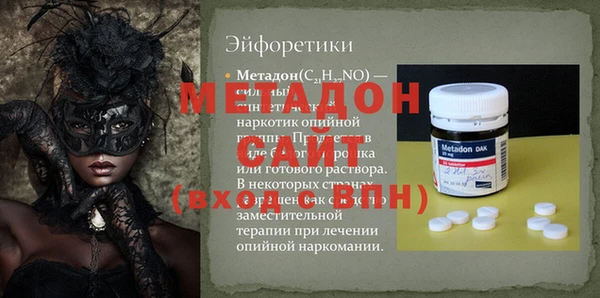 героин Магас