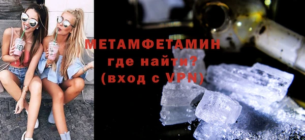 амф Майский