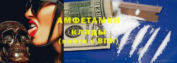 героин Магас