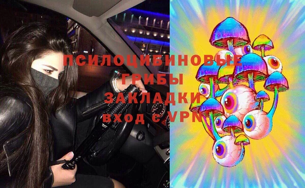 кокаин VHQ Магадан