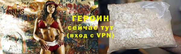 кокаин VHQ Магадан