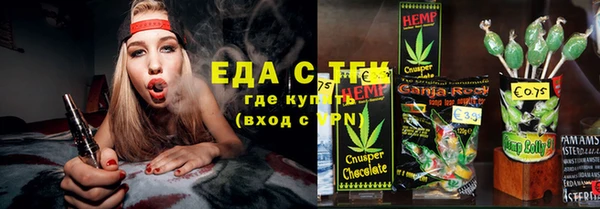 кокаин VHQ Магадан
