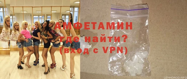 героин Магас