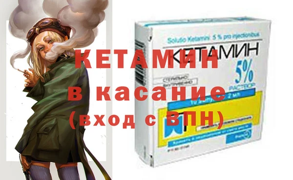 кокаин VHQ Магадан