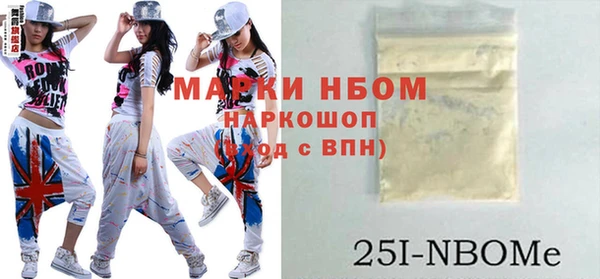 кокаин VHQ Магадан