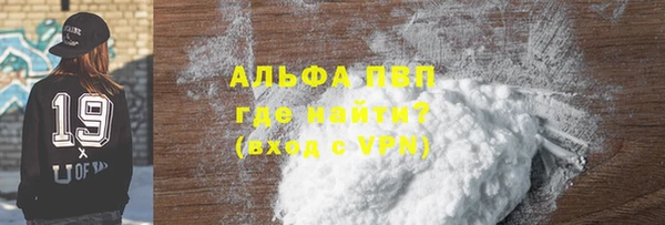 кокаин VHQ Магадан