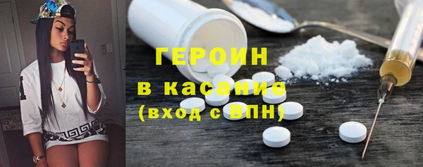 героин Магас