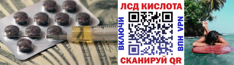 Лсд 25 экстази кислота Медвежьегорск