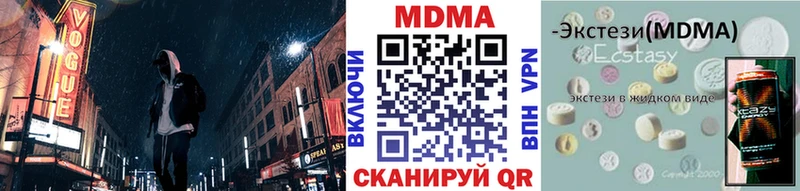 MDMA Molly  Медвежьегорск 