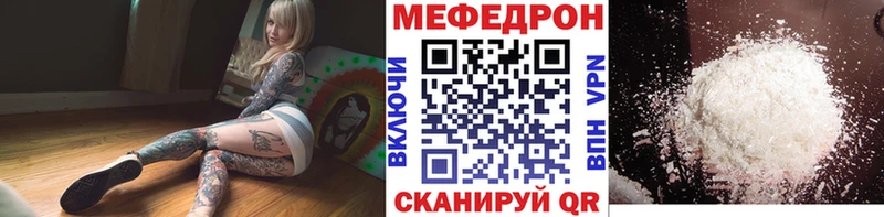 Мефедрон 4 MMC  Медвежьегорск 