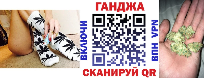 Марихуана индика Медвежьегорск